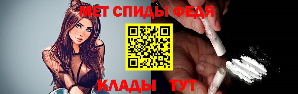 Амфетамин VHQ  Вход с VPN  АМФЕТАМИН  Волжск 