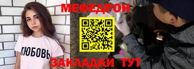 jwh Мариинск