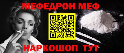 бутик Малоярославец