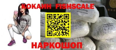 кокаин перу Малгобек
