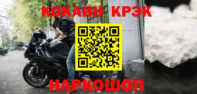 jwh Мариинск