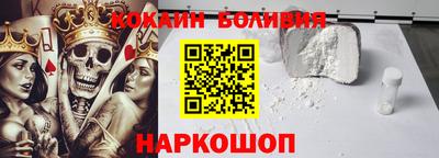 бутик Малоярославец