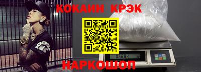 бутик Малоярославец