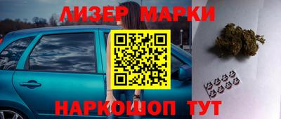 бутик Малоярославец