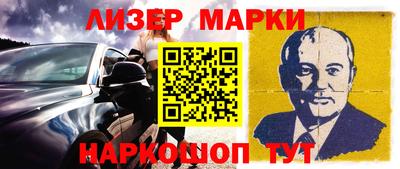кокаин перу Малгобек