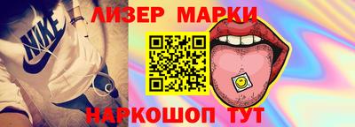 бутик Малоярославец