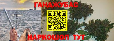 бутик Малоярославец