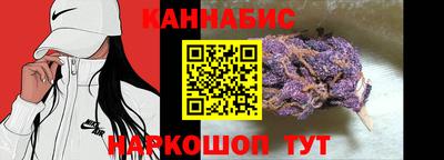 бутик Малоярославец