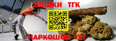 кокаин перу Малгобек