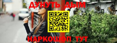 бутик Малоярославец