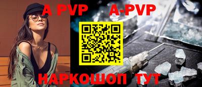 бутик Малоярославец