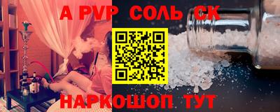 бутик Малоярославец