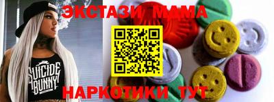 кокаин перу Малгобек