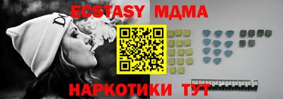 кокаин перу Малгобек