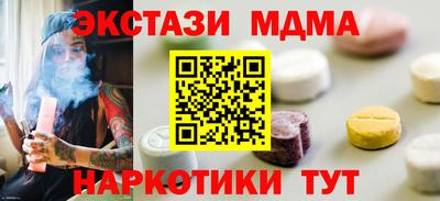 бутик Малоярославец