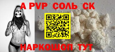 jwh Мариинск