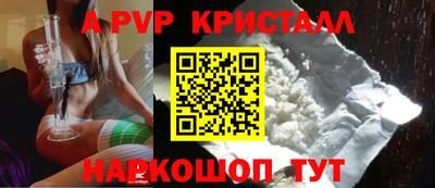 кокаин перу Малгобек