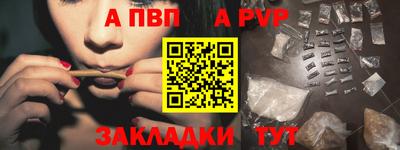 бутик Малоярославец