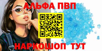 кокаин перу Малгобек