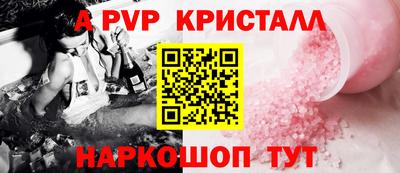 бутик Малоярославец