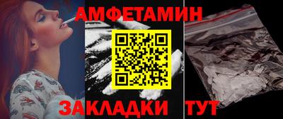 бутик Малоярославец