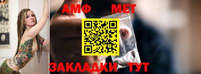 бутик Малоярославец
