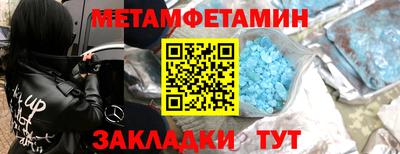 кокаин перу Малгобек
