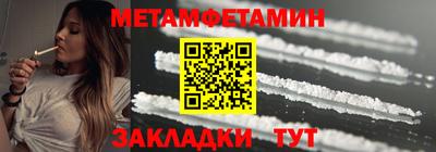 бутик Малоярославец