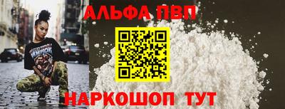 кокаин перу Малгобек