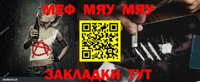 jwh Мариинск