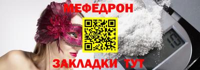 кокаин перу Малгобек