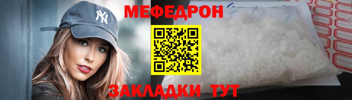 Волжск  МЕФ мука  Вход с VPN 
