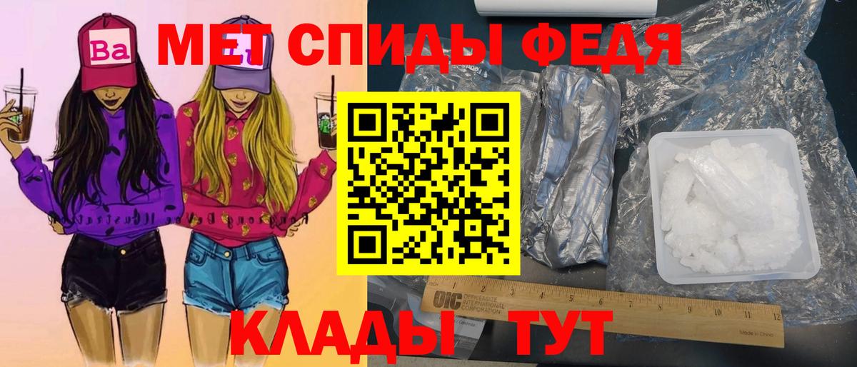Первитин мет Волжск