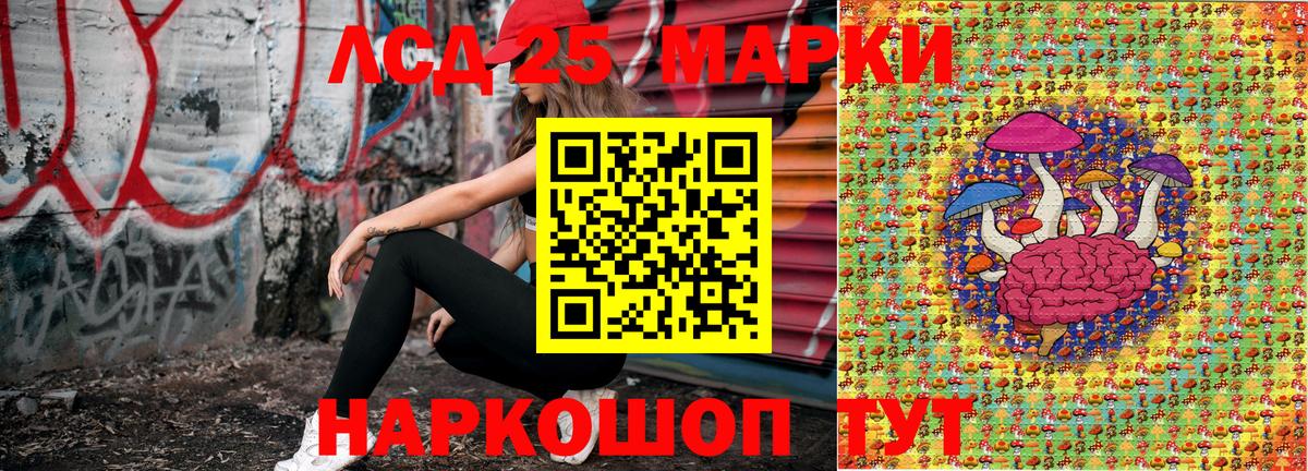 Наркотические марки 1,5мг  Вход с VPN  Наркотические марки 1,5мг  Волжск 