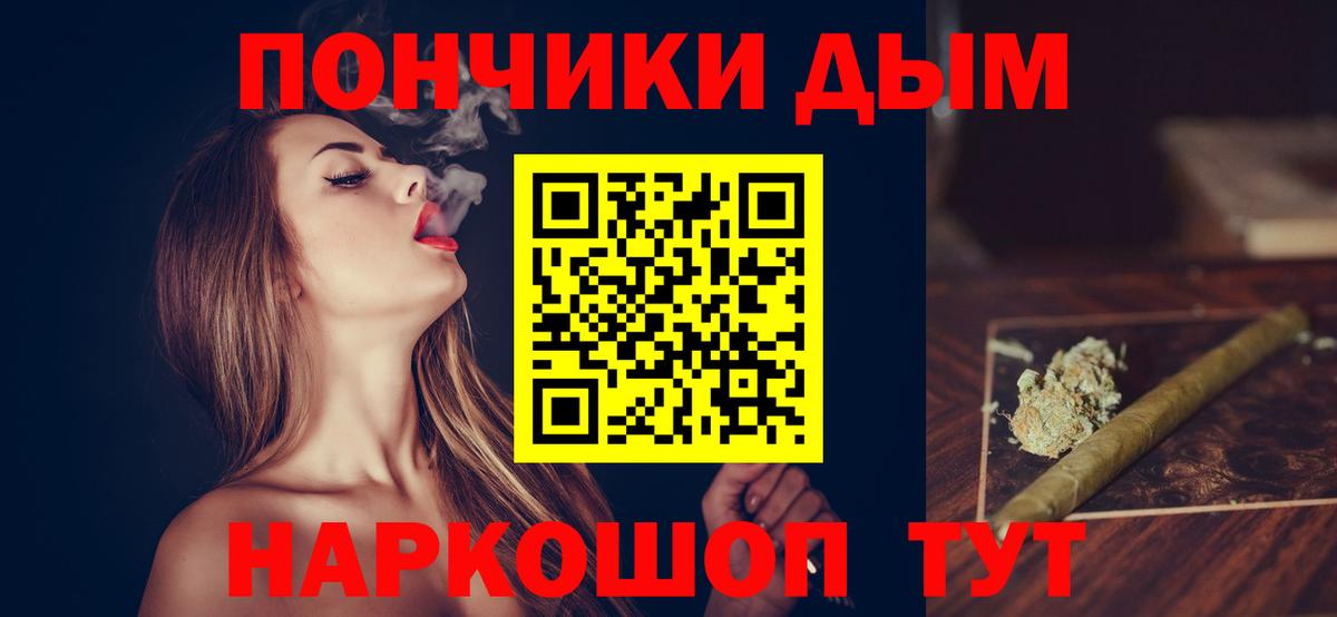 Марихуана SATIVA & INDICA  Вход с VPN  Конопля планчик  Волжск  Марихуана AK-47 